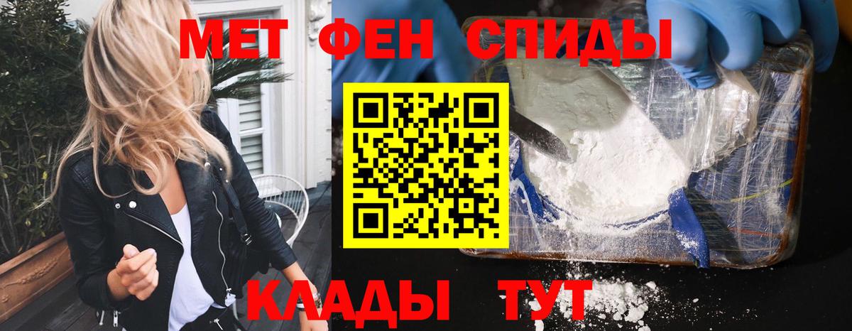 Амфетамин  Amphetamine VHQ  Вход с VPN  Лесосибирск 