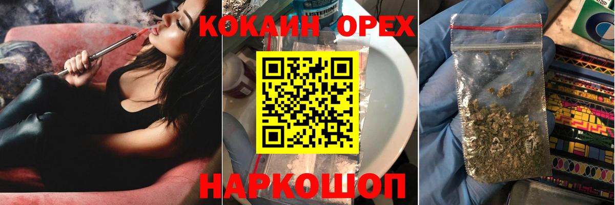 КОКАИН  закладка  Лесосибирск  Кокаин Эквадор  Cocaine Боливия  Вход с VPN 