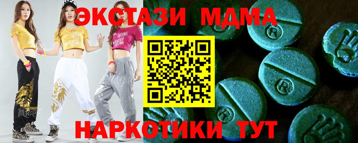 Ecstasy бентли  ЭКСТАЗИ DUBAI  Вход с VPN  Лесосибирск 