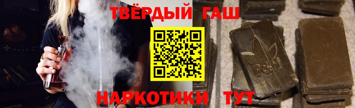 ГАШ AMNESIA HAZE  ГАШ  ГАШ VHQ  Лесосибирск  Вход с VPN 
