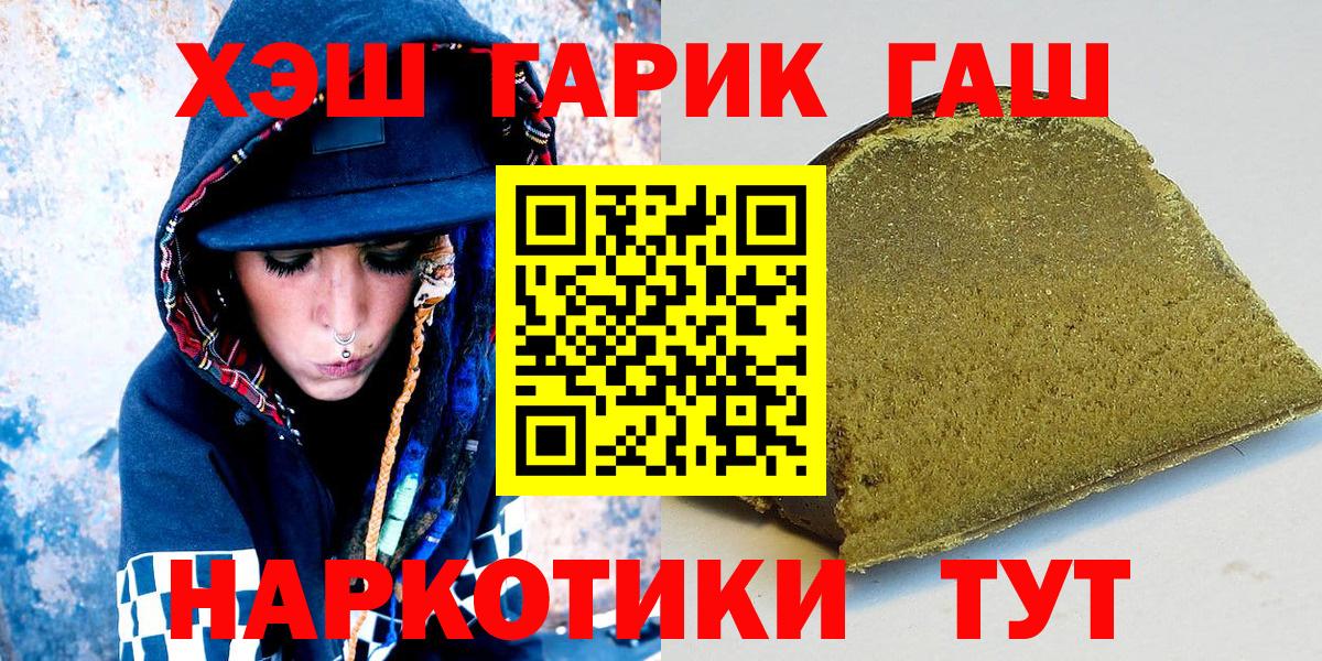 Метамфетамин Лесосибирск