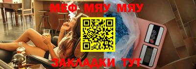 таблы Туймазы