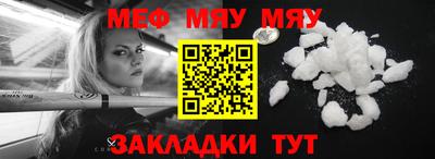 таблы Туймазы