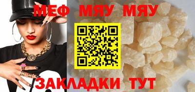 таблы Туймазы