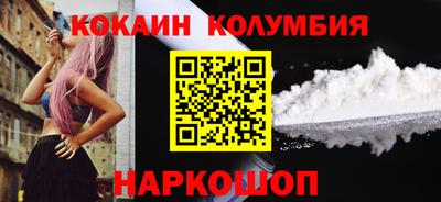 кокаин VHQ Тулун