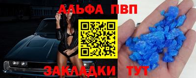 кокаин VHQ Тулун