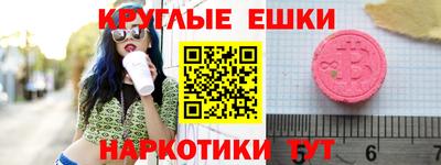 таблы Туймазы
