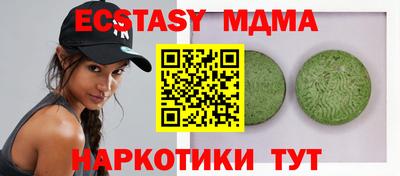 ECSTASY Тула