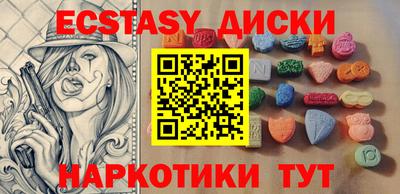 таблы Туймазы
