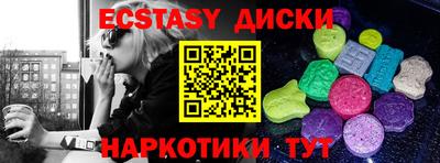 ECSTASY Тула