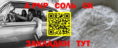 таблы Туймазы