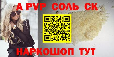 таблы Туймазы