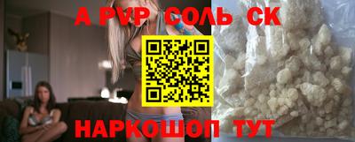 кокаин VHQ Тулун