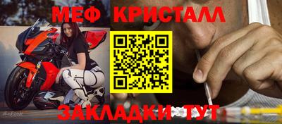 таблы Туймазы