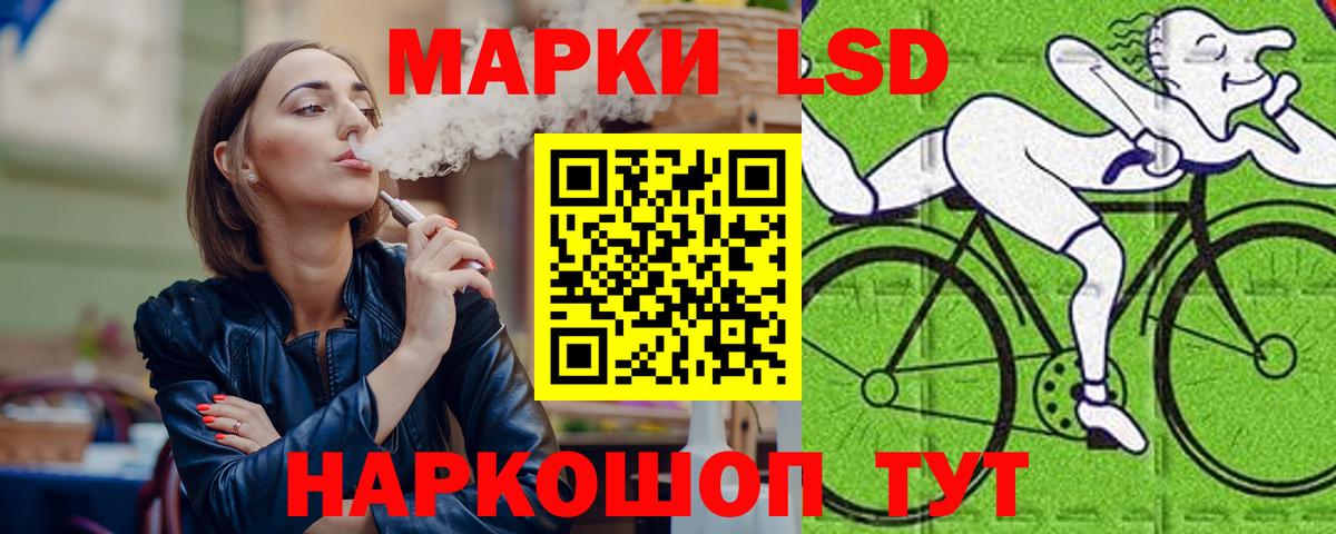 ЛСД экстази ecstasy  ЛСД экстази ecstasy  Лесосибирск  Вход с VPN 