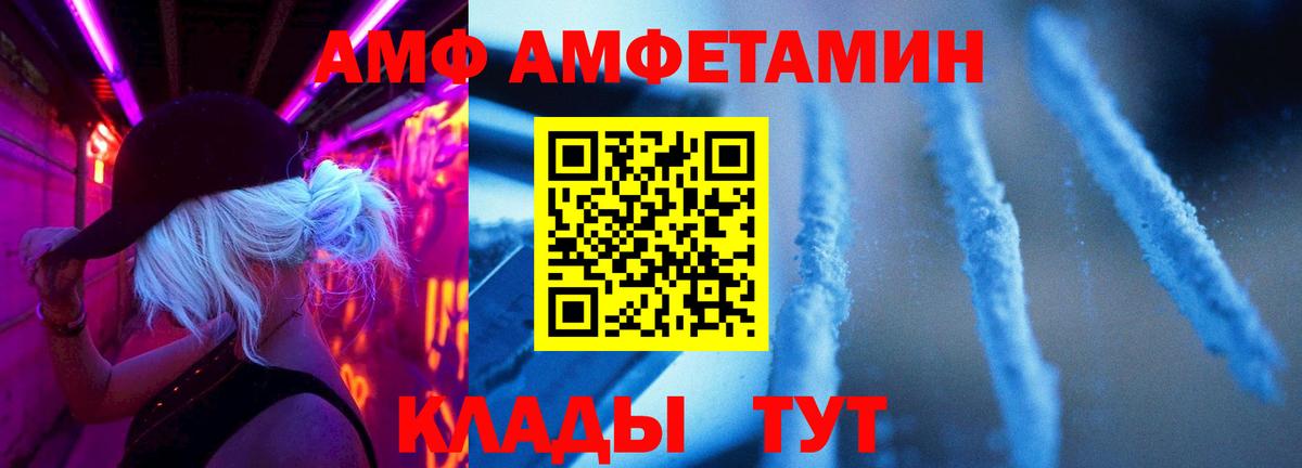 Лесосибирск  Метамфетамин  Вход с VPN  Первитин Декстрометамфетамин 99.9%  Первитин Декстрометамфетамин 99.9% 