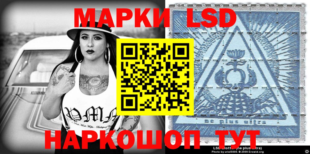 Марки N-bome 1500мкг Лесосибирск
