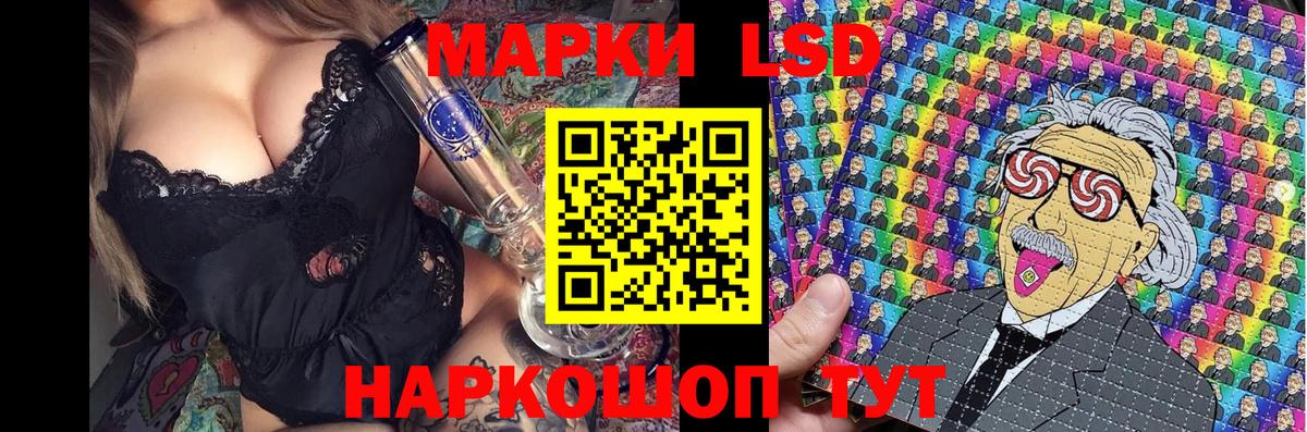 Марки 25I-NBOMe 1500мкг  Вход с VPN  продажа наркотиков  Лесосибирск 