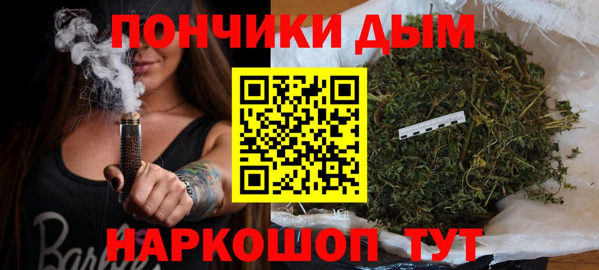 Конопля семена  Бошки Шишки сатива  Вход с VPN  Бошки марихуана Bruce Banner  Канабис планчик  Лесосибирск 